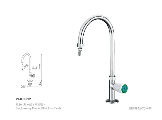 Chemical Resistant Gooseneck Lab Faucet WJH0512